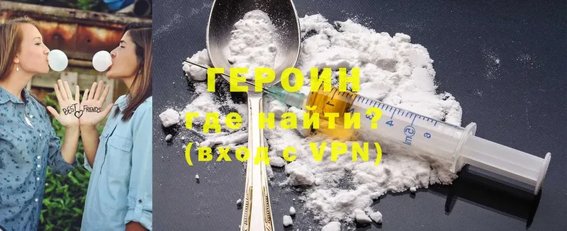 KRAKEN   Будённовск  ГЕРОИН Heroin 