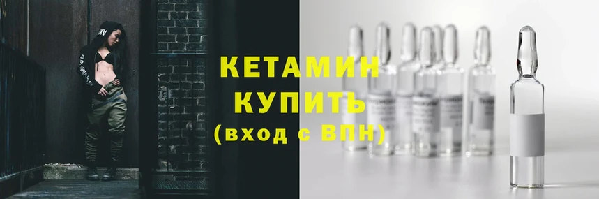 MEGA ссылка  Будённовск  КЕТАМИН ketamine 